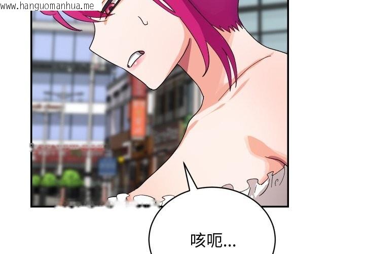 韩国漫画魔法少女退役后韩漫_魔法少女退役后-第7话在线免费阅读-韩国漫画-第4张图片