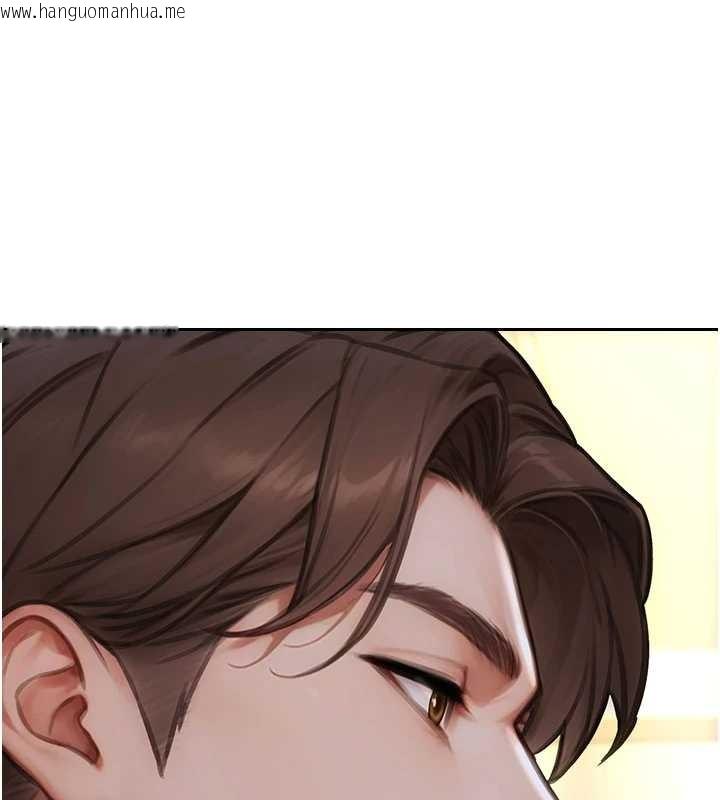 韩国漫画单身即纵欲韩漫_单身即纵欲-第42话-这么迫不急待想见我?在线免费阅读-韩国漫画-第94张图片