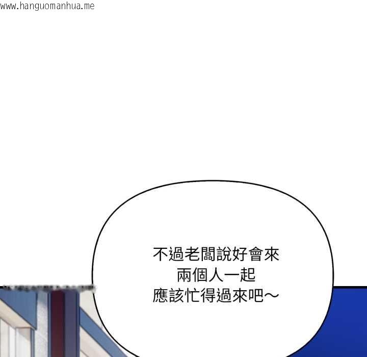 韩国漫画刺激的速食店大夜班韩漫_刺激的速食店大夜班-第1话在线免费阅读-韩国漫画-第16张图片