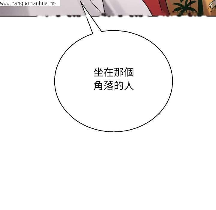 韩国漫画分身使我无限变强韩漫_分身使我无限变强-第34话在线免费阅读-韩国漫画-第166张图片