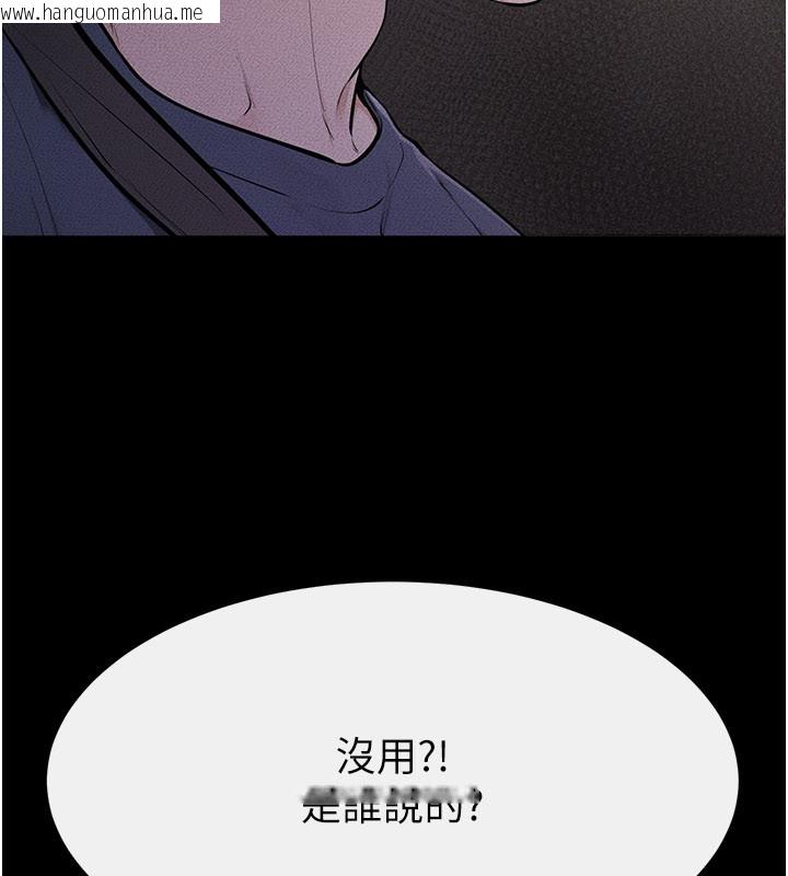 韩国漫画继母与继姐韩漫_继母与继姐-第111话-快点给我温暖在线免费阅读-韩国漫画-第62张图片