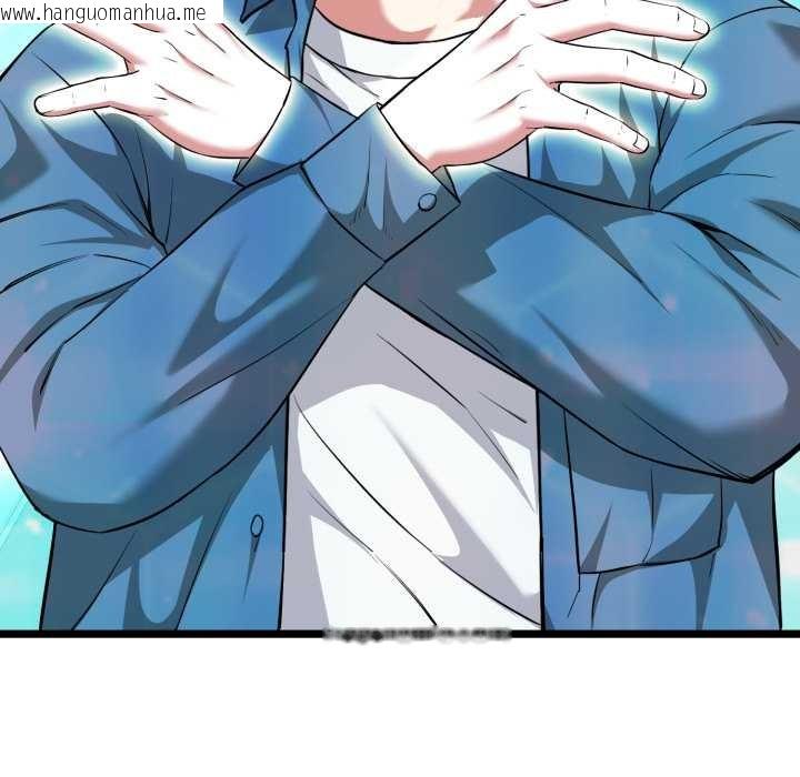 韩国漫画启动复仇系统/超真实征服游戏韩漫_启动复仇系统/超真实征服游戏-第12话在线免费阅读-韩国漫画-第189张图片