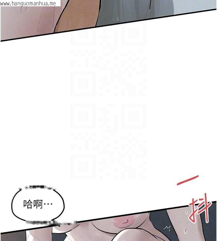 韩国漫画欲海交锋韩漫_欲海交锋-第83话-被主导的性爱在线免费阅读-韩国漫画-第120张图片