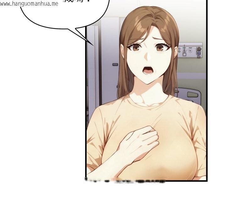 韩国漫画重生险境韩漫_重生险境-第8话在线免费阅读-韩国漫画-第39张图片