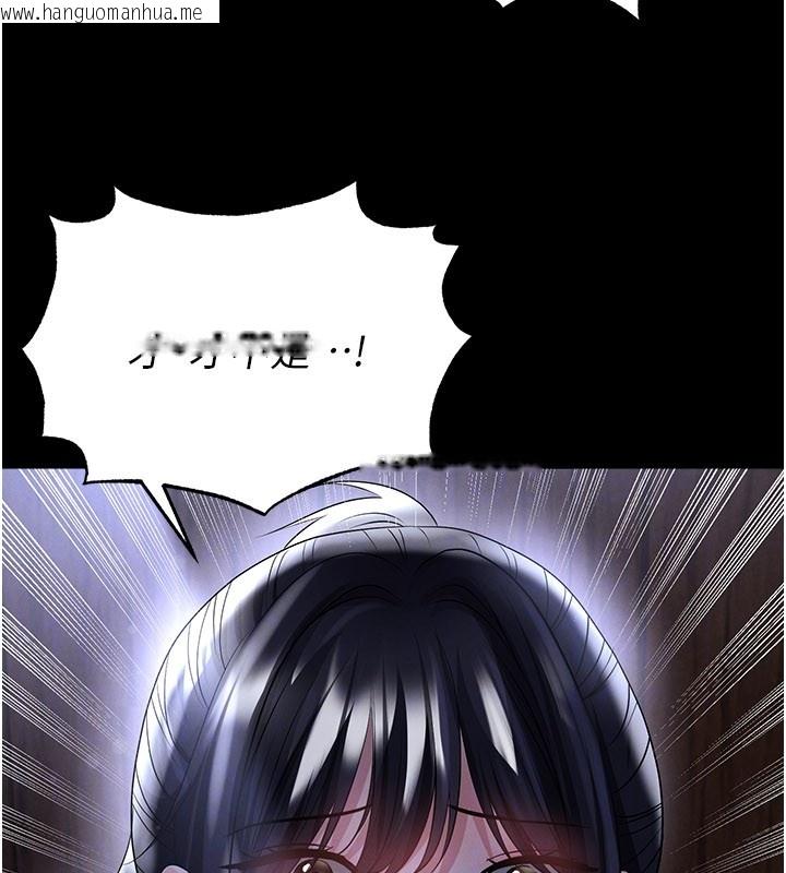 韩国漫画足球型男脱单指南韩漫_足球型男脱单指南-第54话-我不能对他有感觉在线免费阅读-韩国漫画-第137张图片