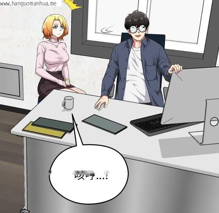 韩国漫画启动复仇系统/超真实征服游戏韩漫_启动复仇系统/超真实征服游戏-第12话在线免费阅读-韩国漫画-第47张图片