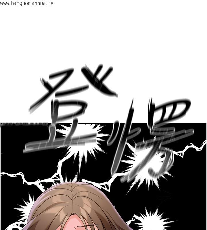 韩国漫画华尔街夜色韩漫_华尔街夜色-第13话-用身体学习在线免费阅读-韩国漫画-第103张图片