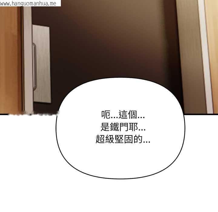 韩国漫画刺激的速食店大夜班韩漫_刺激的速食店大夜班-第1话在线免费阅读-韩国漫画-第150张图片