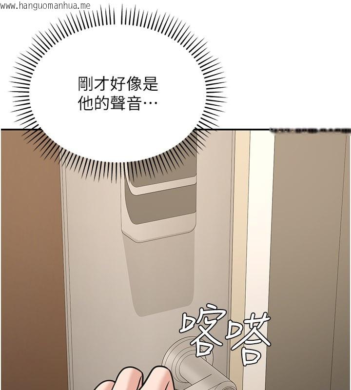 韩国漫画华尔街夜色韩漫_华尔街夜色-第13话-用身体学习在线免费阅读-韩国漫画-第47张图片