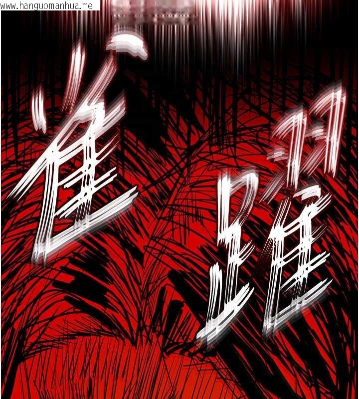 韩国漫画末日雕堡韩漫_末日雕堡-第69话-在老公面前被后入在线免费阅读-韩国漫画-第96张图片