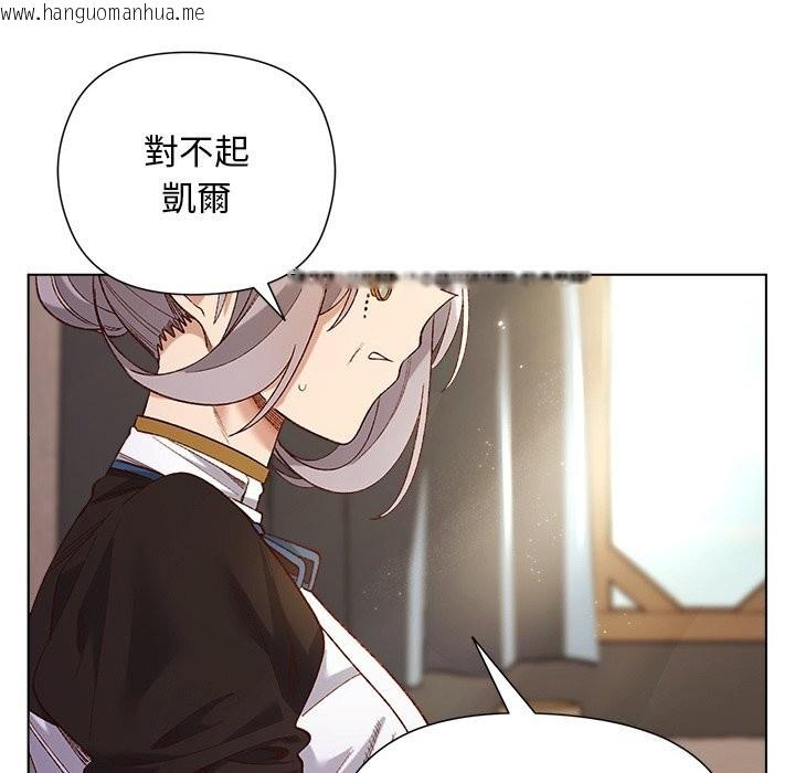 韩国漫画小姐由我来守护韩漫_小姐由我来守护-第11话在线免费阅读-韩国漫画-第29张图片