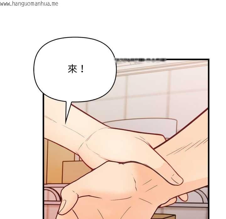 韩国漫画刺激的速食店大夜班韩漫_刺激的速食店大夜班-第3话在线免费阅读-韩国漫画-第192张图片