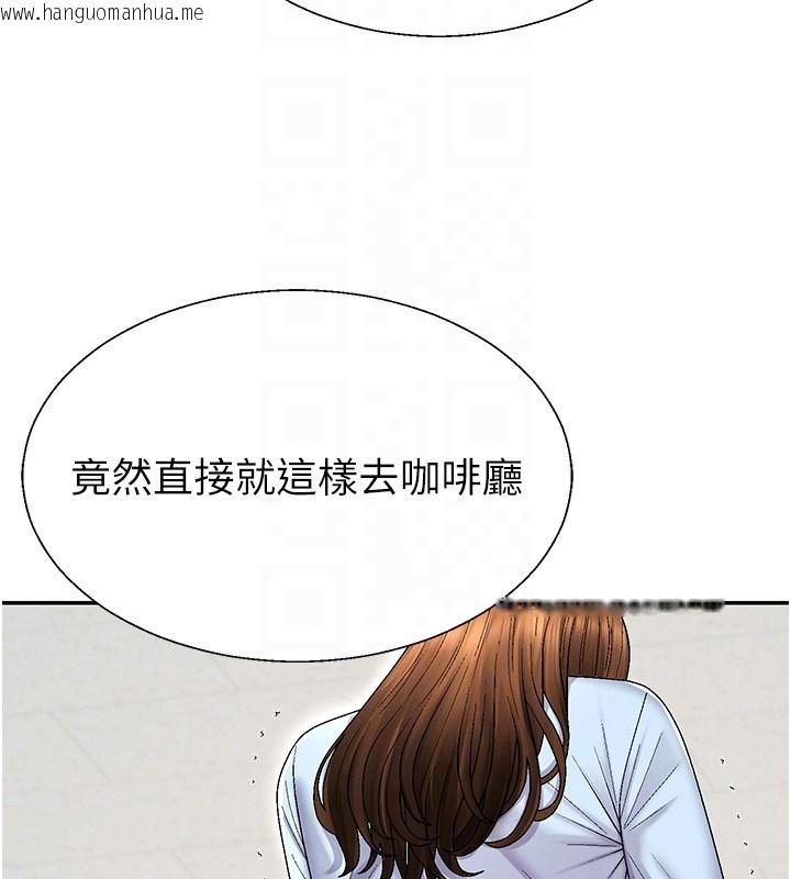 韩国漫画肉体审判韩漫_肉体审判-第43话-乳沟间的玉液琼浆在线免费阅读-韩国漫画-第33张图片