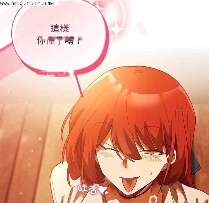 韩国漫画小姐由我来守护韩漫_小姐由我来守护-第6话在线免费阅读-韩国漫画-第55张图片