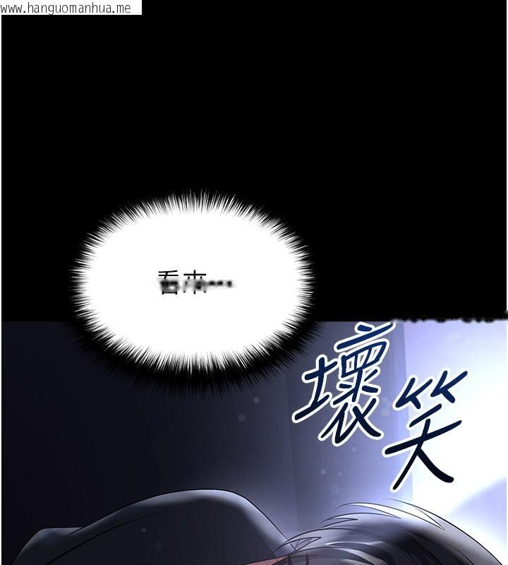 韩国漫画足球型男脱单指南韩漫_足球型男脱单指南-第54话-我不能对他有感觉在线免费阅读-韩国漫画-第23张图片