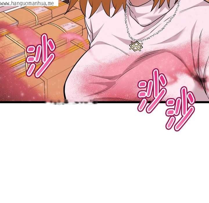 韩国漫画启动复仇系统/超真实征服游戏韩漫_启动复仇系统/超真实征服游戏-第12话在线免费阅读-韩国漫画-第201张图片