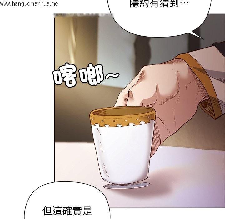 韩国漫画小姐由我来守护韩漫_小姐由我来守护-第11话在线免费阅读-韩国漫画-第58张图片