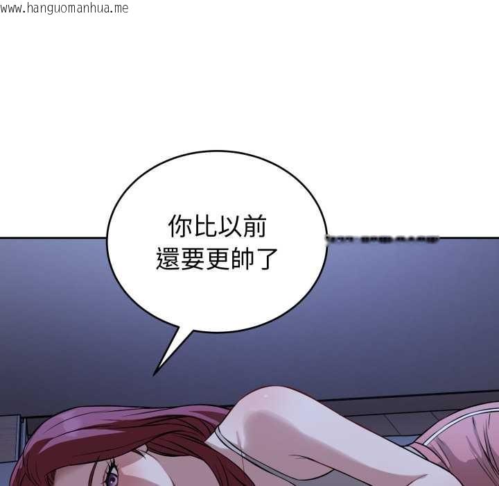 韩国漫画错位的星辰/今天也要加油韩漫_错位的星辰/今天也要加油-第36话在线免费阅读-韩国漫画-第131张图片