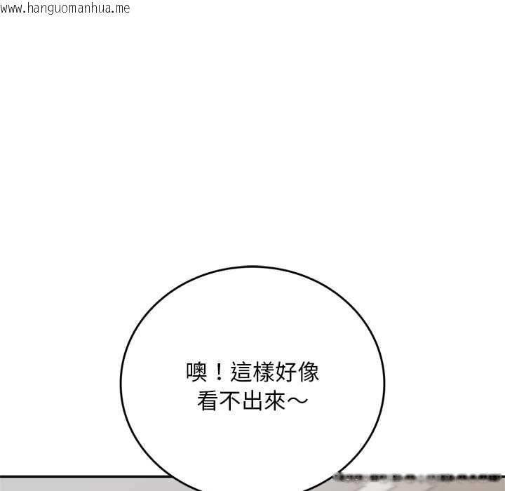 韩国漫画交易以外/成为房地产大亨的我韩漫_交易以外/成为房地产大亨的我-第14话在线免费阅读-韩国漫画-第135张图片