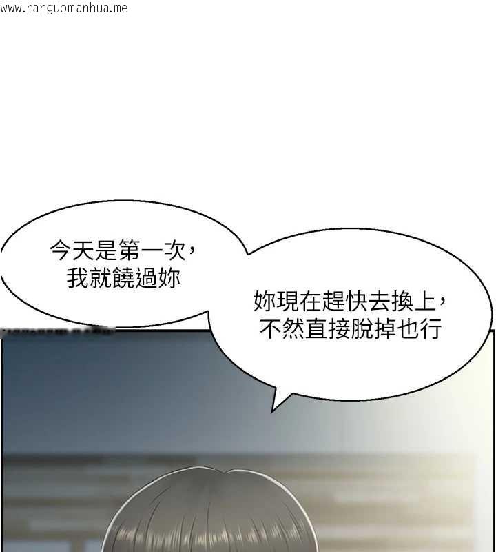 韩国漫画情欲宝鉴韩漫_情欲宝鉴-第23话-奇怪的家庭在线免费阅读-韩国漫画-第81张图片