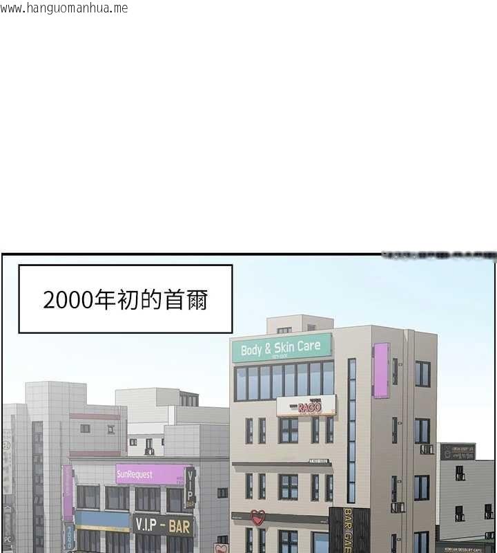 韩国漫画情欲宝鉴韩漫_情欲宝鉴-第23话-奇怪的家庭在线免费阅读-韩国漫画-第1张图片