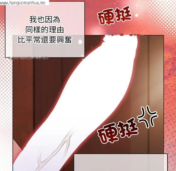 韩国漫画小姐由我来守护韩漫_小姐由我来守护-第7话在线免费阅读-韩国漫画-第40张图片