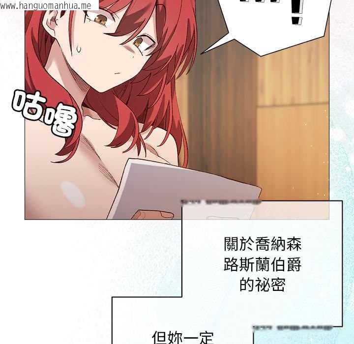 韩国漫画小姐由我来守护韩漫_小姐由我来守护-第9话在线免费阅读-韩国漫画-第73张图片