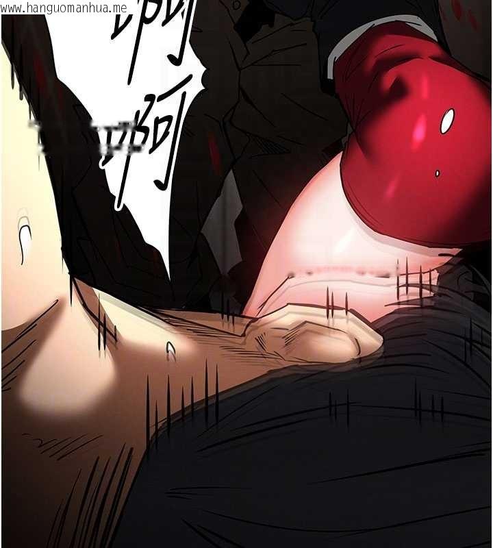 韩国漫画末日雕堡韩漫_末日雕堡-第69话-在老公面前被后入在线免费阅读-韩国漫画-第22张图片