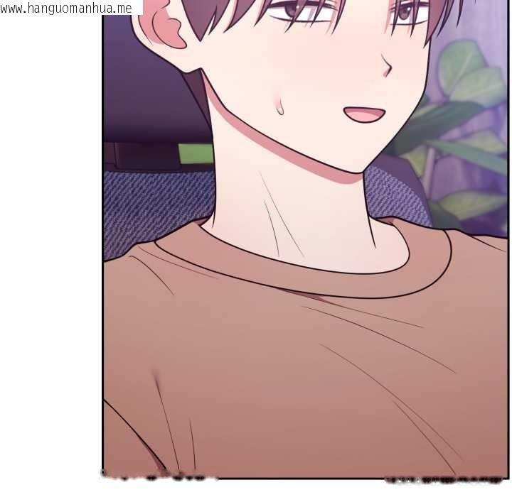 韩国漫画难言之秘/说不出口的秘密韩漫_难言之秘/说不出口的秘密-第37话在线免费阅读-韩国漫画-第7张图片