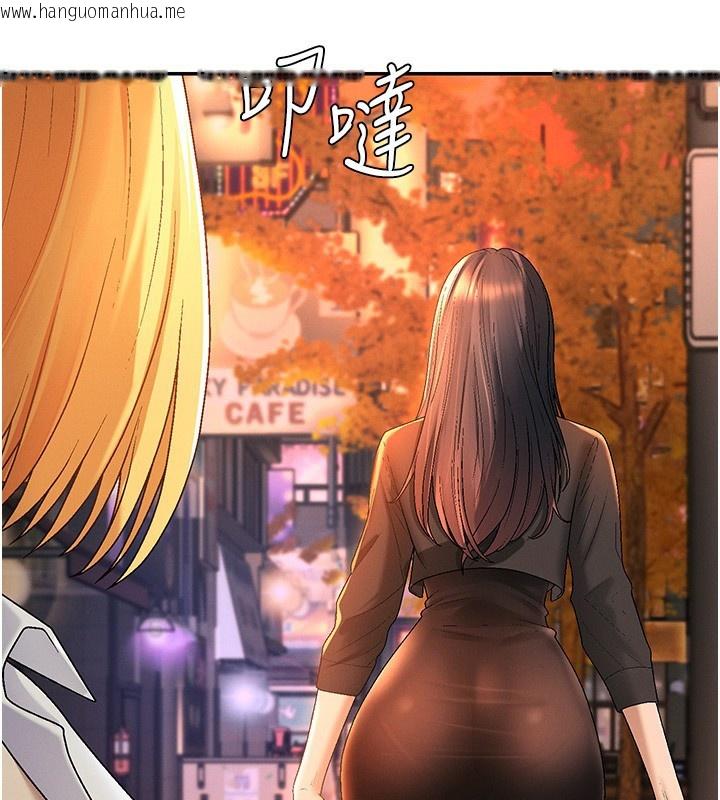 韩国漫画肉体审判韩漫_肉体审判-第43话-乳沟间的玉液琼浆在线免费阅读-韩国漫画-第67张图片