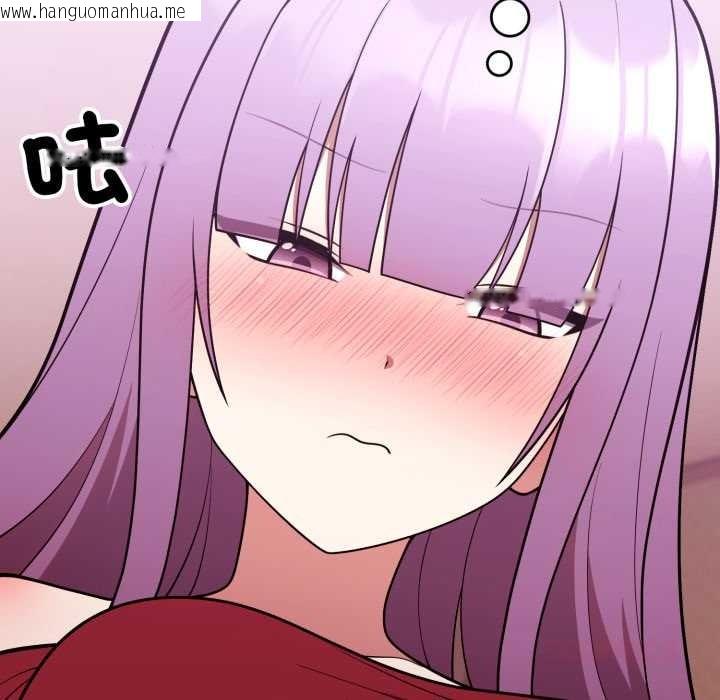 韩国漫画难言之秘/说不出口的秘密韩漫_难言之秘/说不出口的秘密-第37话在线免费阅读-韩国漫画-第138张图片