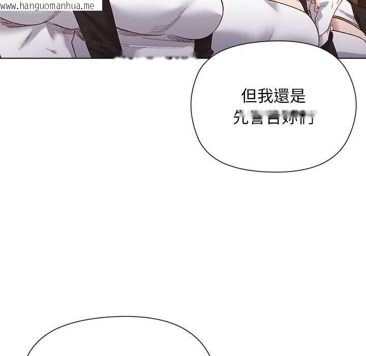 韩国漫画小姐由我来守护韩漫_小姐由我来守护-第9话在线免费阅读-韩国漫画-第129张图片