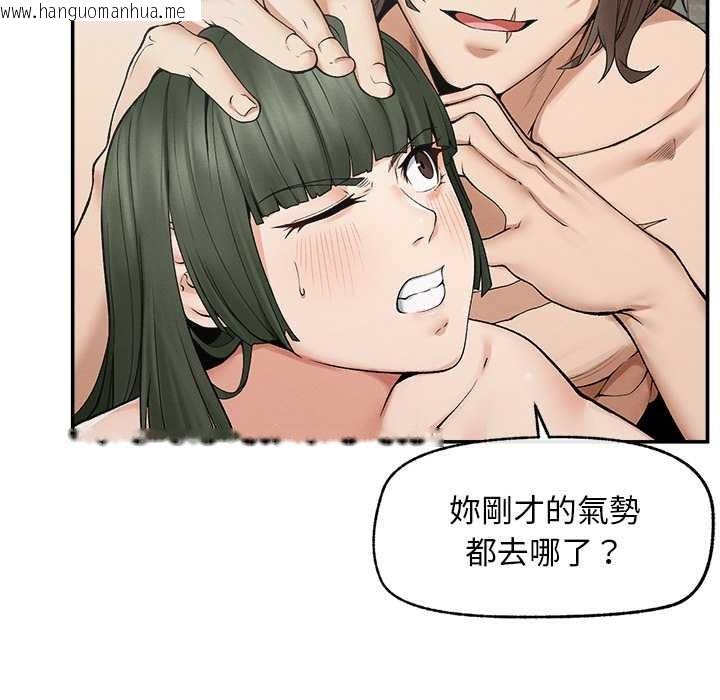 韩国漫画超导体觉醒/超导体大叔韩漫_超导体觉醒/超导体大叔-第29话在线免费阅读-韩国漫画-第103张图片