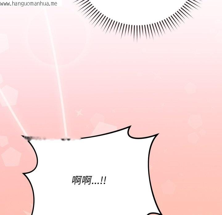 韩国漫画魔法少女退役后韩漫_魔法少女退役后-第7话在线免费阅读-韩国漫画-第170张图片