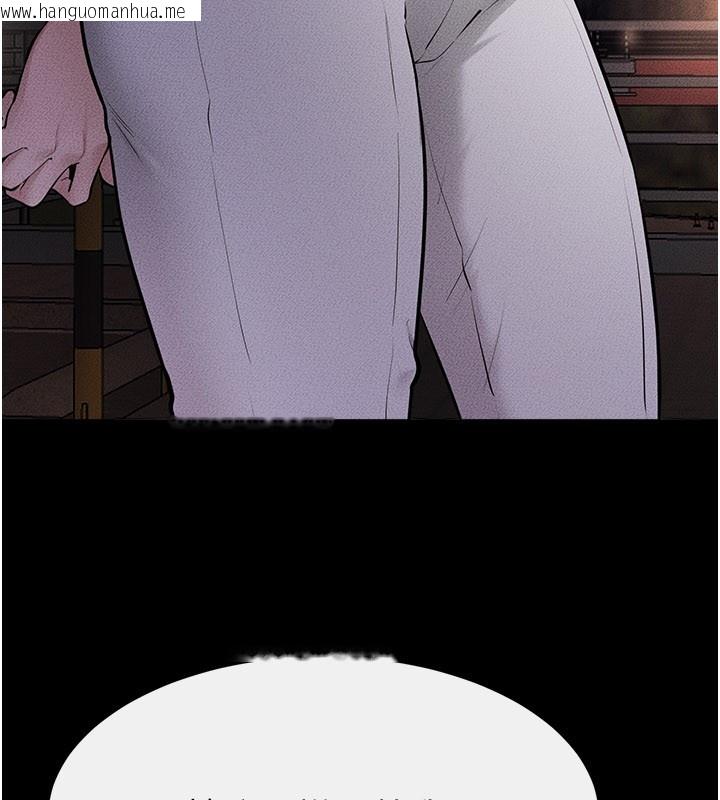 韩国漫画继母与继姐韩漫_继母与继姐-第111话-快点给我温暖在线免费阅读-韩国漫画-第91张图片