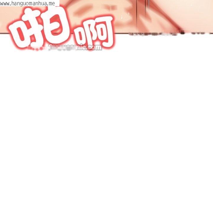 韩国漫画重生险境韩漫_重生险境-第8话在线免费阅读-韩国漫画-第126张图片