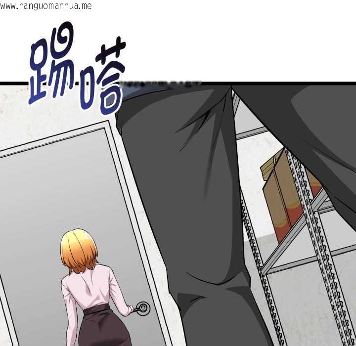 韩国漫画启动复仇系统/超真实征服游戏韩漫_启动复仇系统/超真实征服游戏-第12话在线免费阅读-韩国漫画-第183张图片