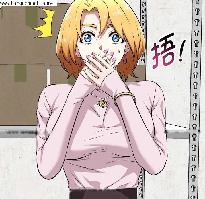 韩国漫画启动复仇系统/超真实征服游戏韩漫_启动复仇系统/超真实征服游戏-第12话在线免费阅读-韩国漫画-第43张图片