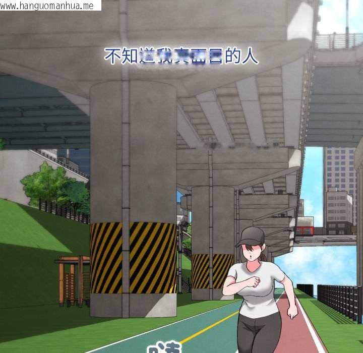 韩国漫画分身使我无限变强韩漫_分身使我无限变强-第34话在线免费阅读-韩国漫画-第141张图片