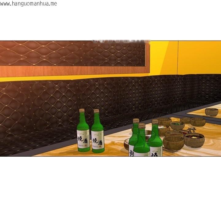 韩国漫画难解的三角关系韩漫_难解的三角关系-第9话在线免费阅读-韩国漫画-第16张图片