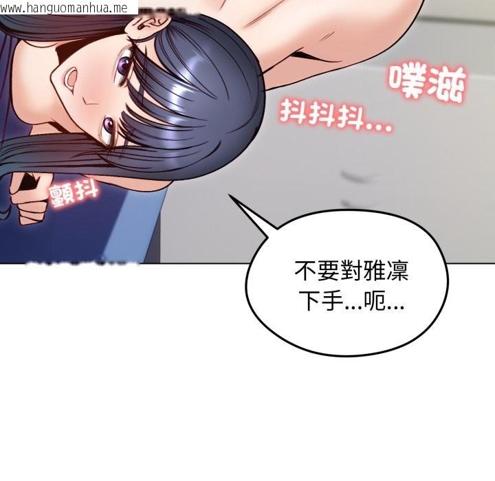 韩国漫画老婆卷款潜逃后韩漫_老婆卷款潜逃后-第49话在线免费阅读-韩国漫画-第52张图片
