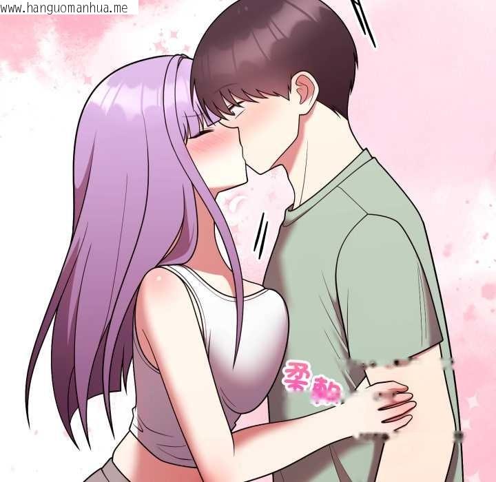 韩国漫画难言之秘/说不出口的秘密韩漫_难言之秘/说不出口的秘密-第37话在线免费阅读-韩国漫画-第105张图片