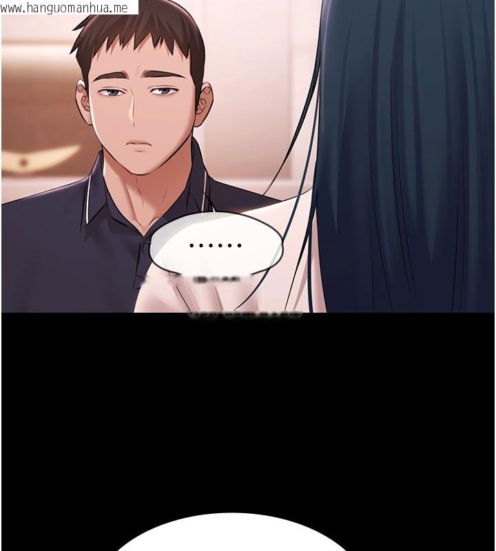 韩国漫画极乐泳池趴韩漫_极乐泳池趴-第24话-葛格原谅人家好吗?在线免费阅读-韩国漫画-第82张图片