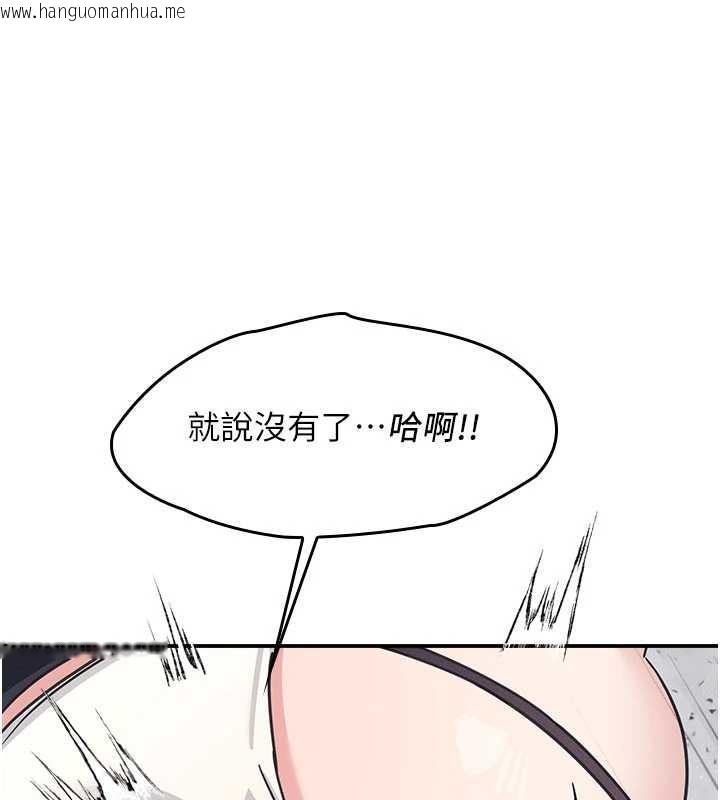 韩国漫画羞耻课堂韩漫_羞耻课堂-第28话-老师，妳很想和我做吧?在线免费阅读-韩国漫画-第44张图片