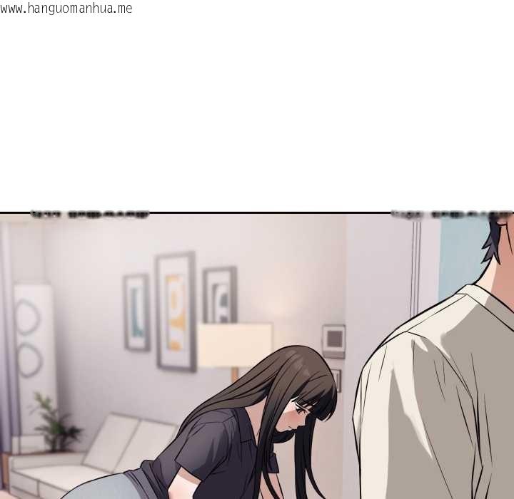 韩国漫画错位的星辰/今天也要加油韩漫_错位的星辰/今天也要加油-第36话在线免费阅读-韩国漫画-第54张图片