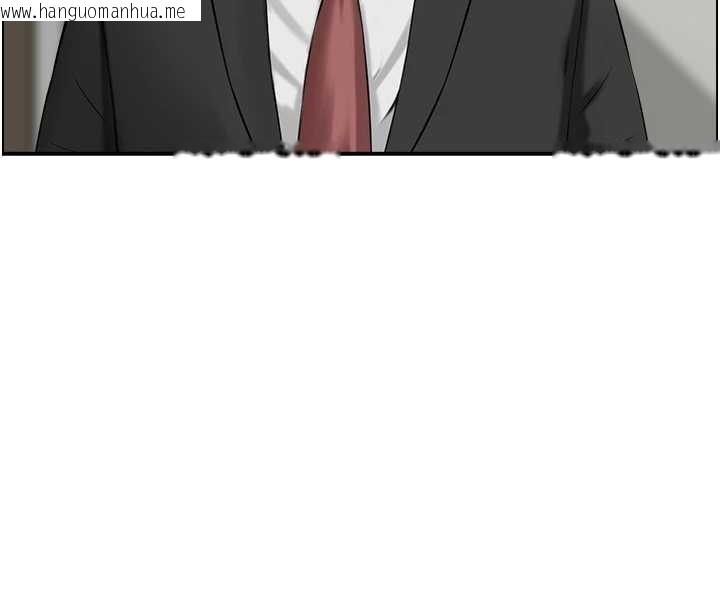 韩国漫画情欲宝鉴韩漫_情欲宝鉴-第23话-奇怪的家庭在线免费阅读-韩国漫画-第34张图片