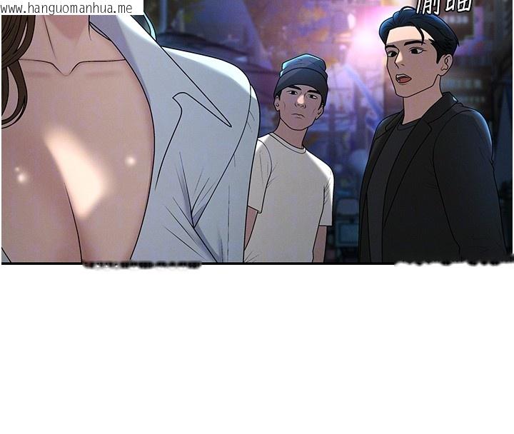 韩国漫画肉体审判韩漫_肉体审判-第43话-乳沟间的玉液琼浆在线免费阅读-韩国漫画-第91张图片