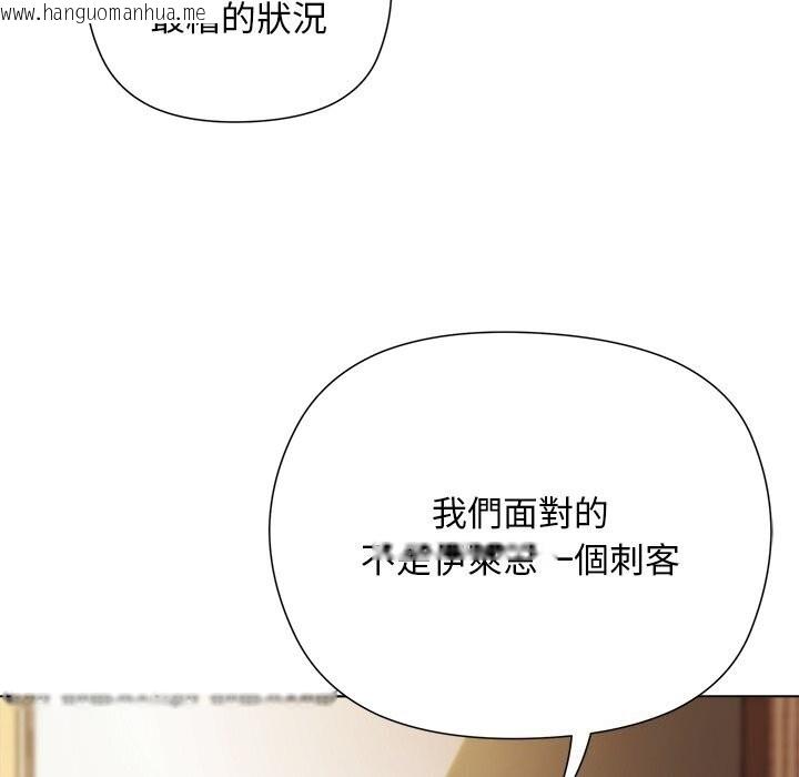 韩国漫画小姐由我来守护韩漫_小姐由我来守护-第11话在线免费阅读-韩国漫画-第59张图片