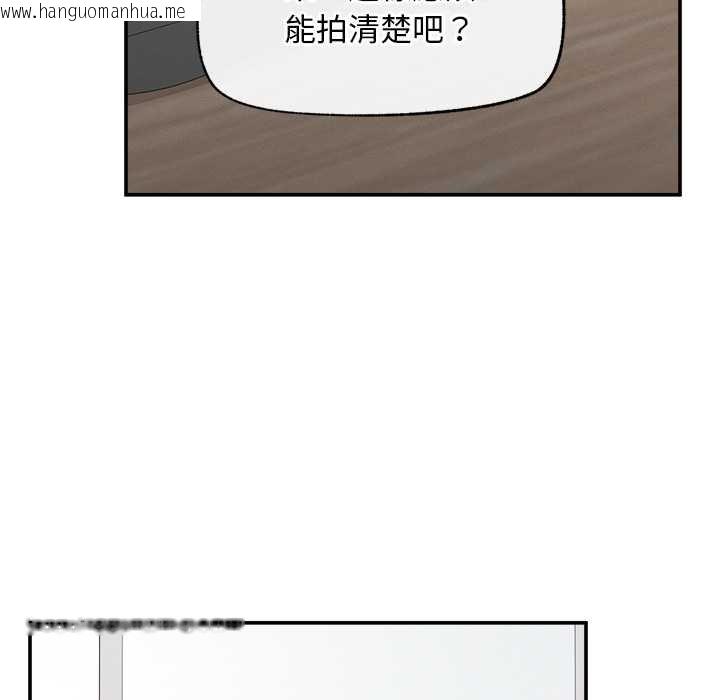 韩国漫画超导体觉醒/超导体大叔韩漫_超导体觉醒/超导体大叔-第29话在线免费阅读-韩国漫画-第145张图片