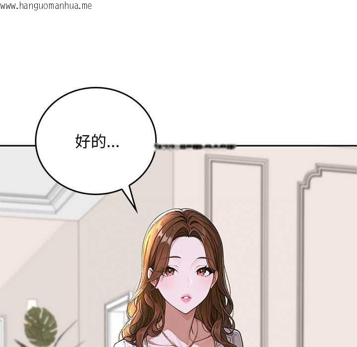 韩国漫画交易以外/成为房地产大亨的我韩漫_交易以外/成为房地产大亨的我-第14话在线免费阅读-韩国漫画-第54张图片